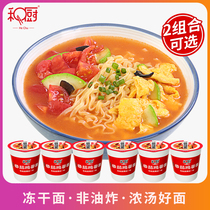 And kitchen tomato egg noodles 6 barrels of instant noodles in the whole box convenient free cooking instant instant non-fried instant noodles supper