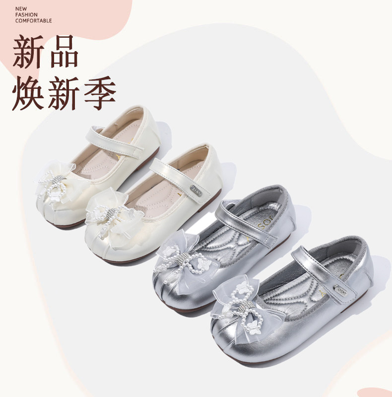 卓诗尼女童公主鞋儿童鞋子新款春秋皮鞋小女孩银色单鞋软底配裙子 — 8
