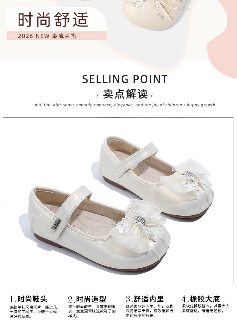 卓诗尼女童公主鞋儿童鞋子新款春秋皮鞋小女孩银色单鞋软底配裙子 — 9