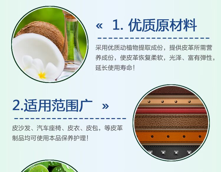 Sản phẩm mới Kem dưỡng da khô cao cấp Yiliang Kem làm sạch da thuộc da Kem tẩy rửa bảo dưỡng chăm sóc Mua một tặng một - Nội thất / Chăm sóc da 	xi đánh giày loại tốt