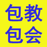 智能零售 终身售后