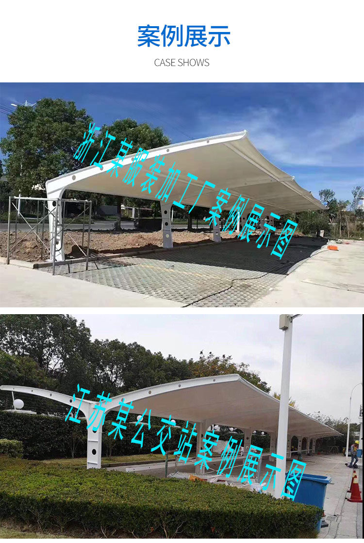 Custom-made membrane structure membrane cloth parking shed steel structure outdoor sunshade car electric car parking shed canopy landscape shed