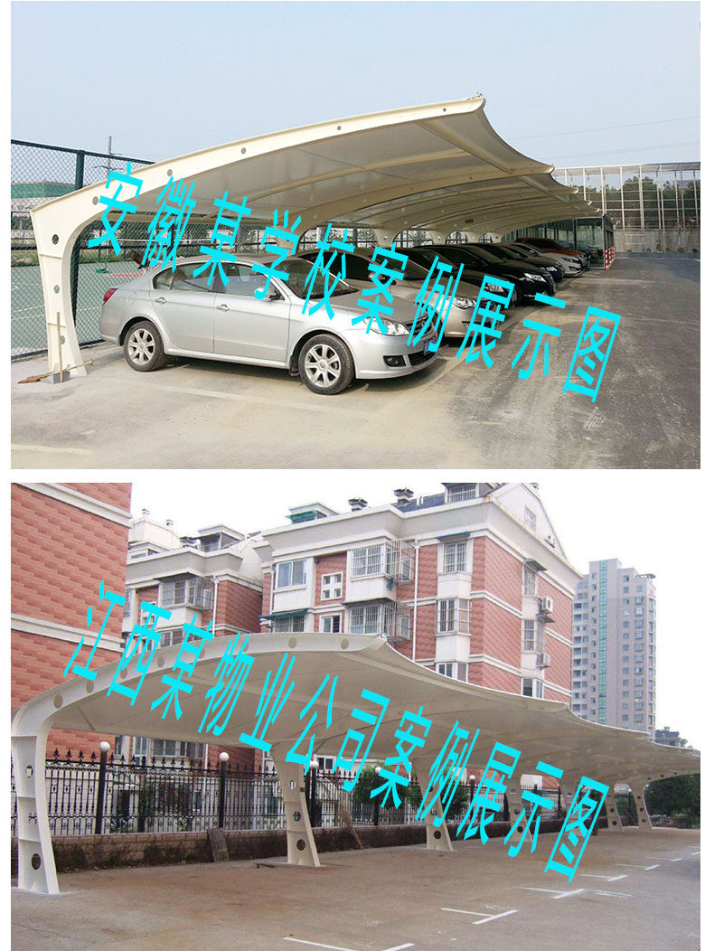 Custom-made membrane structure membrane cloth parking shed steel structure outdoor sunshade car electric car parking shed canopy landscape shed