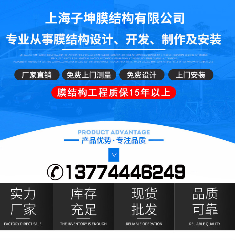 Custom-made membrane structure membrane cloth parking shed steel structure outdoor sunshade car electric car parking shed canopy landscape shed