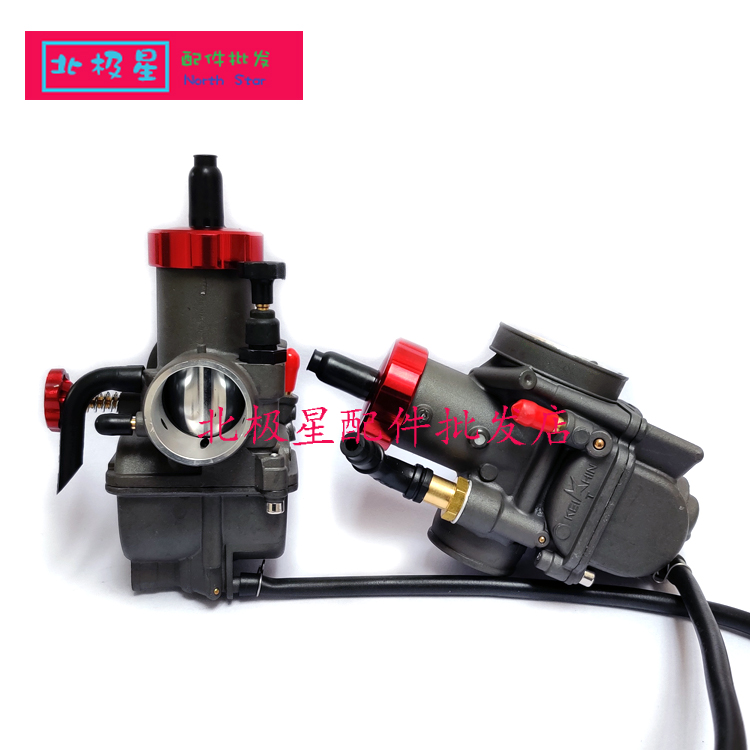 PE28 30 Fu Choc Grill Fire JOG100cc GY6125 motorcycle converted the General NSR carburetor