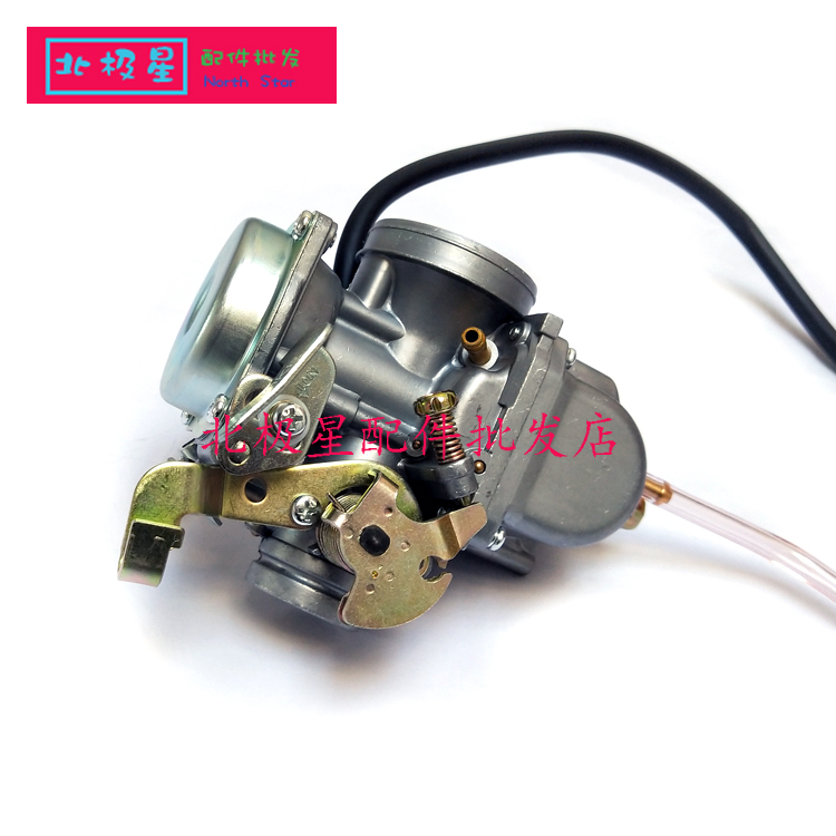 Suzuki Prince GN125 Old GN125 Haoju Suzuki Qianjiangsuzuki GS125 Carburetor