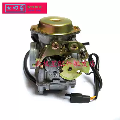 Suitable for Yamba Shangkan ZY125T-3-4-4A-6-6A-7-10 Xun Eagle 125 Liying 125 Carburetor