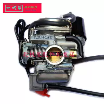 A Keihin GY6-125 Qiaoge Ghost Fire Xunghing Shang Collar 150 Scooter Zongshen Lifan Universal Oiler