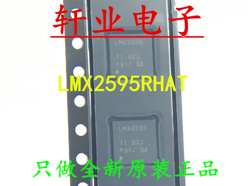 Request a new original LMX2595RHAT LMX2595RHAR LMX2595 package QFN40 chip