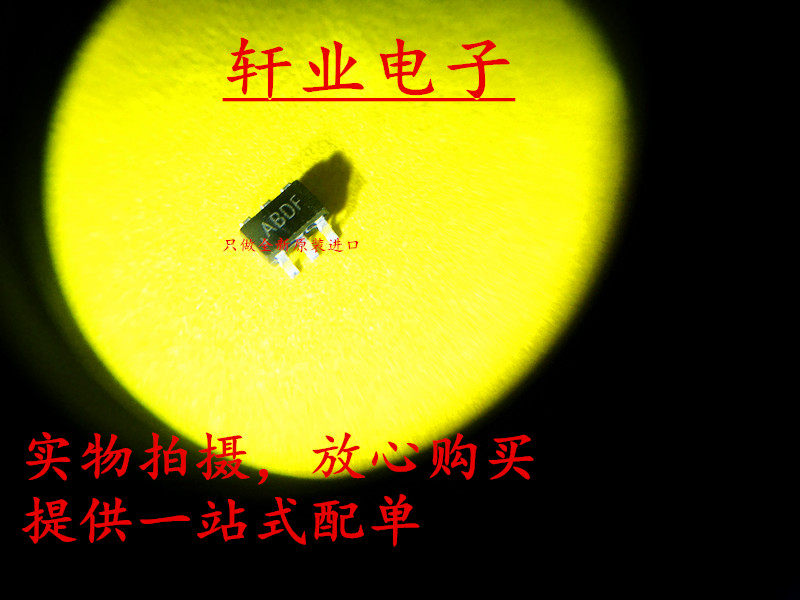 Brand new original installation imported MAX6033AAUT25 T MAX6033 online version printed ABDF