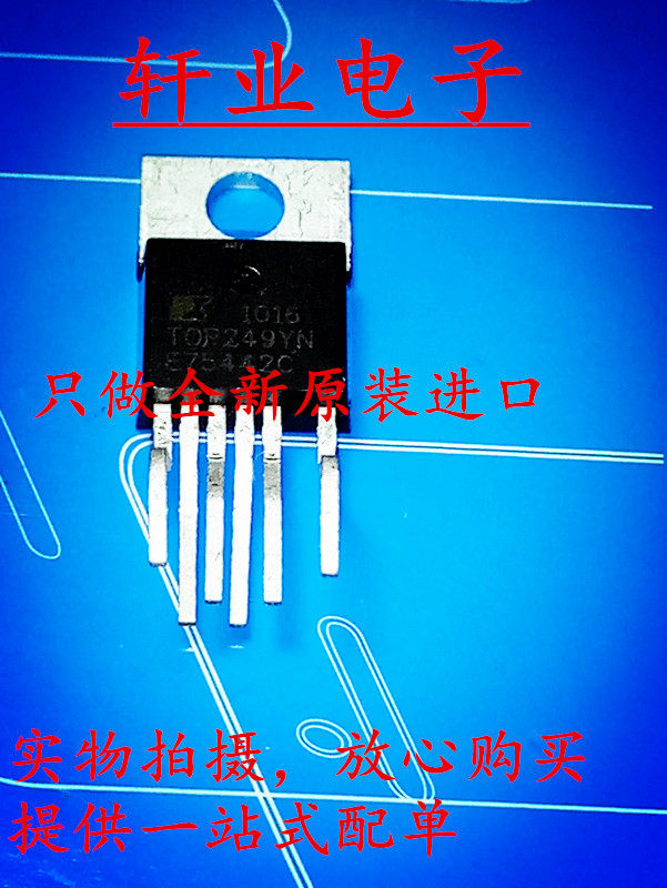 Brand new original imported TOP249Y TOP249YN liquid crystal power management chip