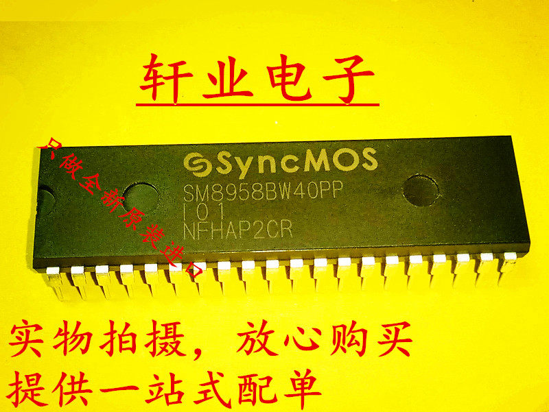 New original SM8958BW40PP SM8958 DIP-40 microcontroller