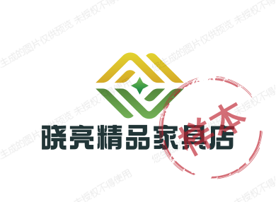 晓亮精品家具店