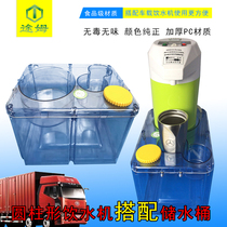 Car water dispenser 24V truck-specific Tumu car bucket boiling water intelligent cylindrical automatic car water heater