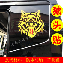 Car big truck reflective car stickers custom door body decoration stickers pull flower wolf head personalized head cover stickers