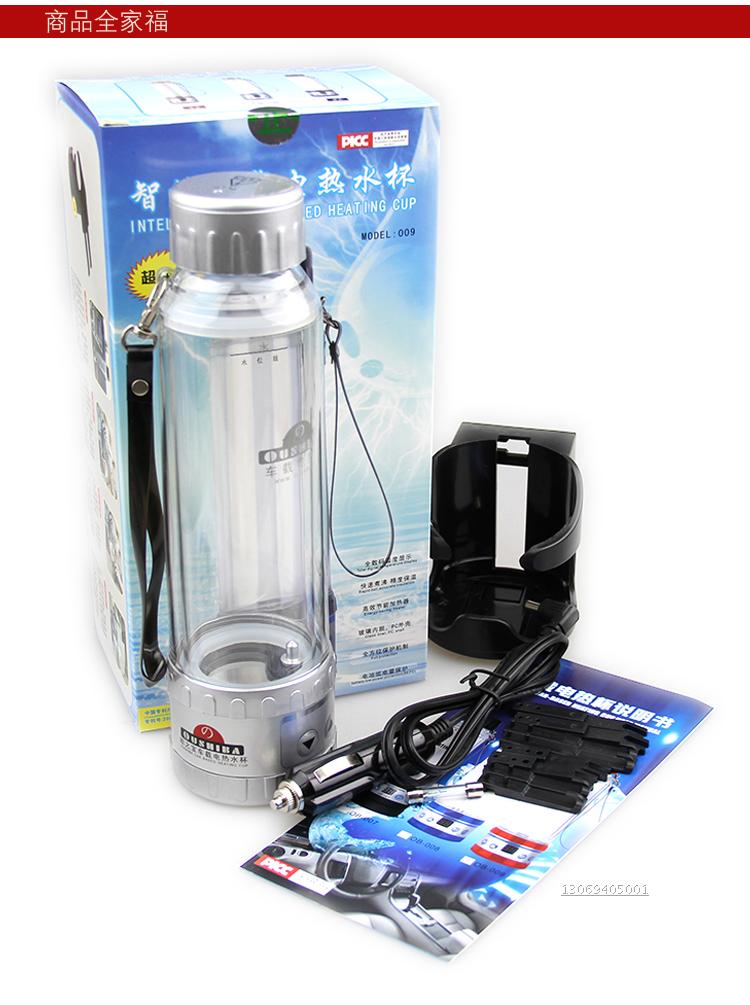 Xe tải 12V24V vạn năng xe điện cốc Ou Zhibao 009 xe sưởi cốc cốc cốc sưởi ấm xe cốc - Âm thanh xe hơi / Xe điện tử loa ô tô cao cấp