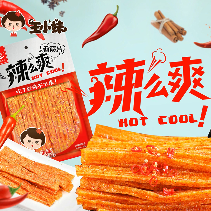 粉丝福利购优惠券5元