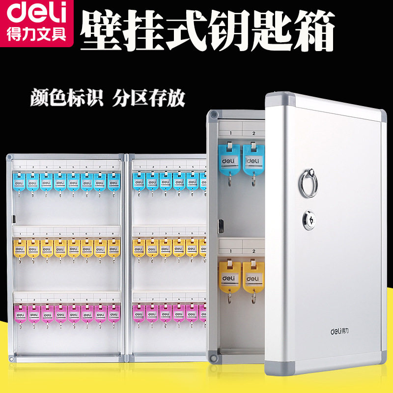 Powerful key box 50801 50802 50803 wall-mounted key management cabinet storage box 24 48 96 bits