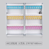 50801 Ключевой коробку с сплава алюминиевого сплава (48 -бит)