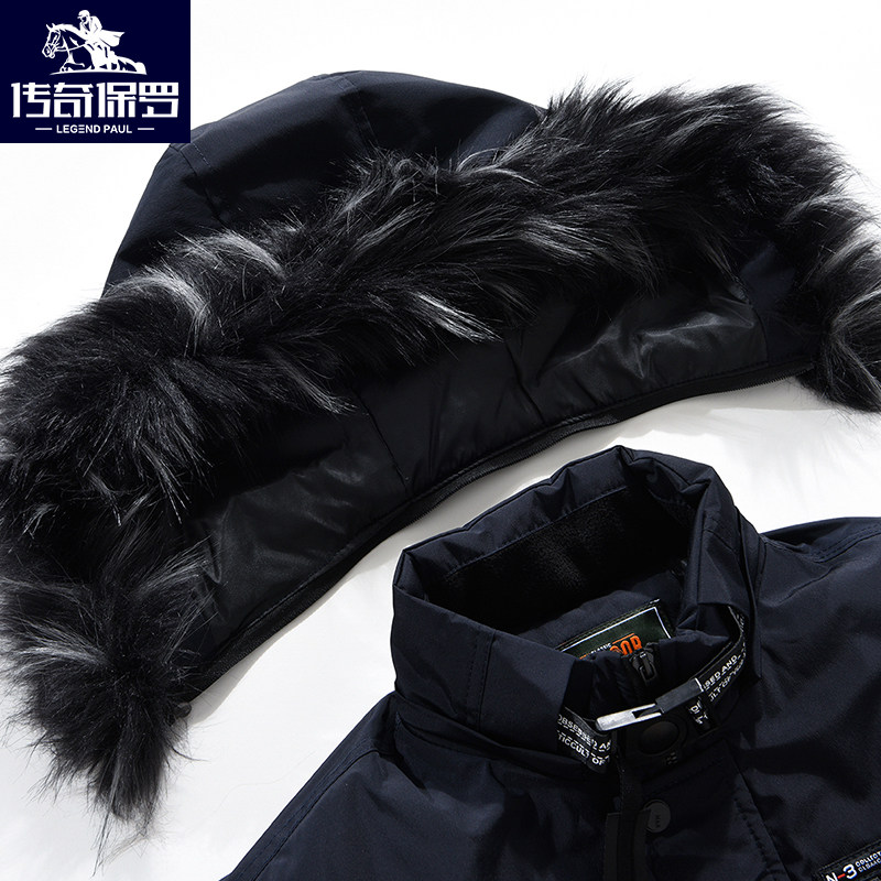 Blouson hiver pour homme      en Polyester - Ref 3115097 Image 5