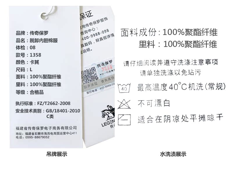 Blouson chaud pour homme      en Polyester - Ref 3115406 Image 24