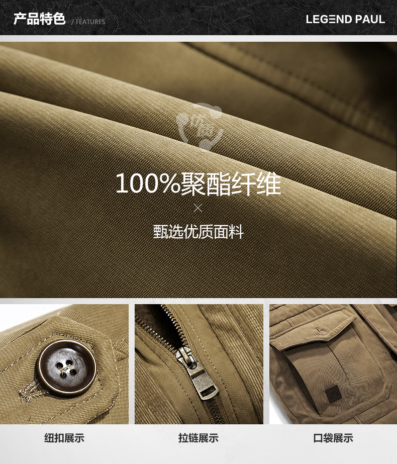 Blouson chaud pour homme      en Polyester - Ref 3115406 Image 9