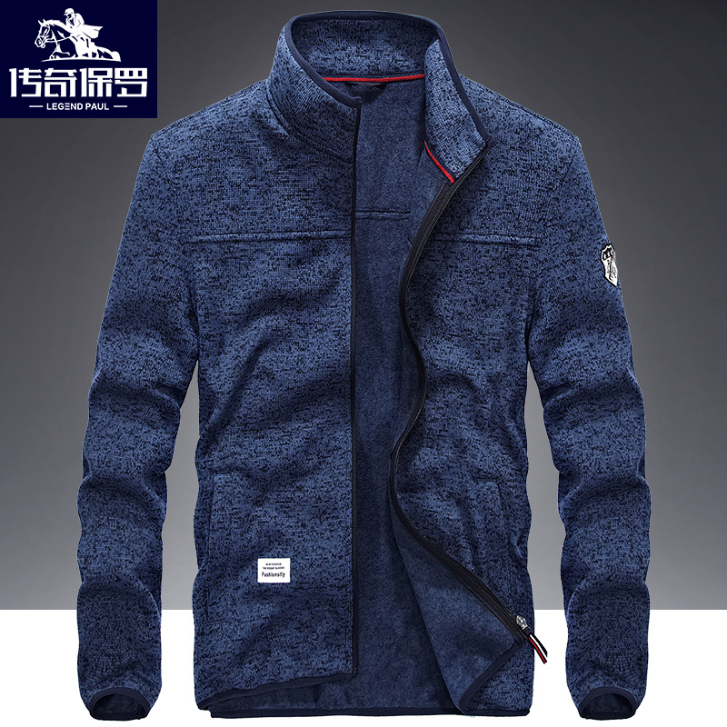 Blouson homme      manches longues en Polyester - Ref 3118104 Image 1