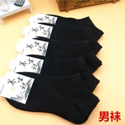 Vớ nam bán buôn cotton nông miệng vớ nam màu rắn vớ nam siêu thị tắm quà tặng vớ 1-2 nhân dân tệ vớ sản xuất hàng loạt