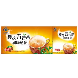 【买二送一】樱花五行茶润肠通便减肥茶