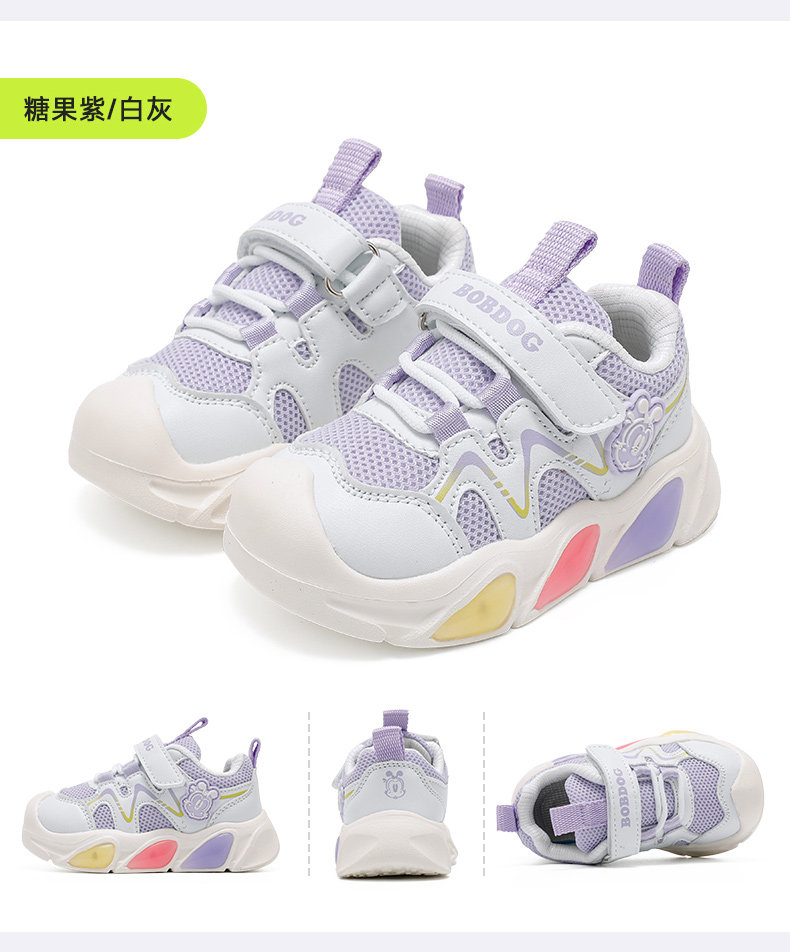 巴布豆童鞋女童鞋子2026新款秋季1到3岁发光鞋宝宝亮灯儿童学步鞋 — 15