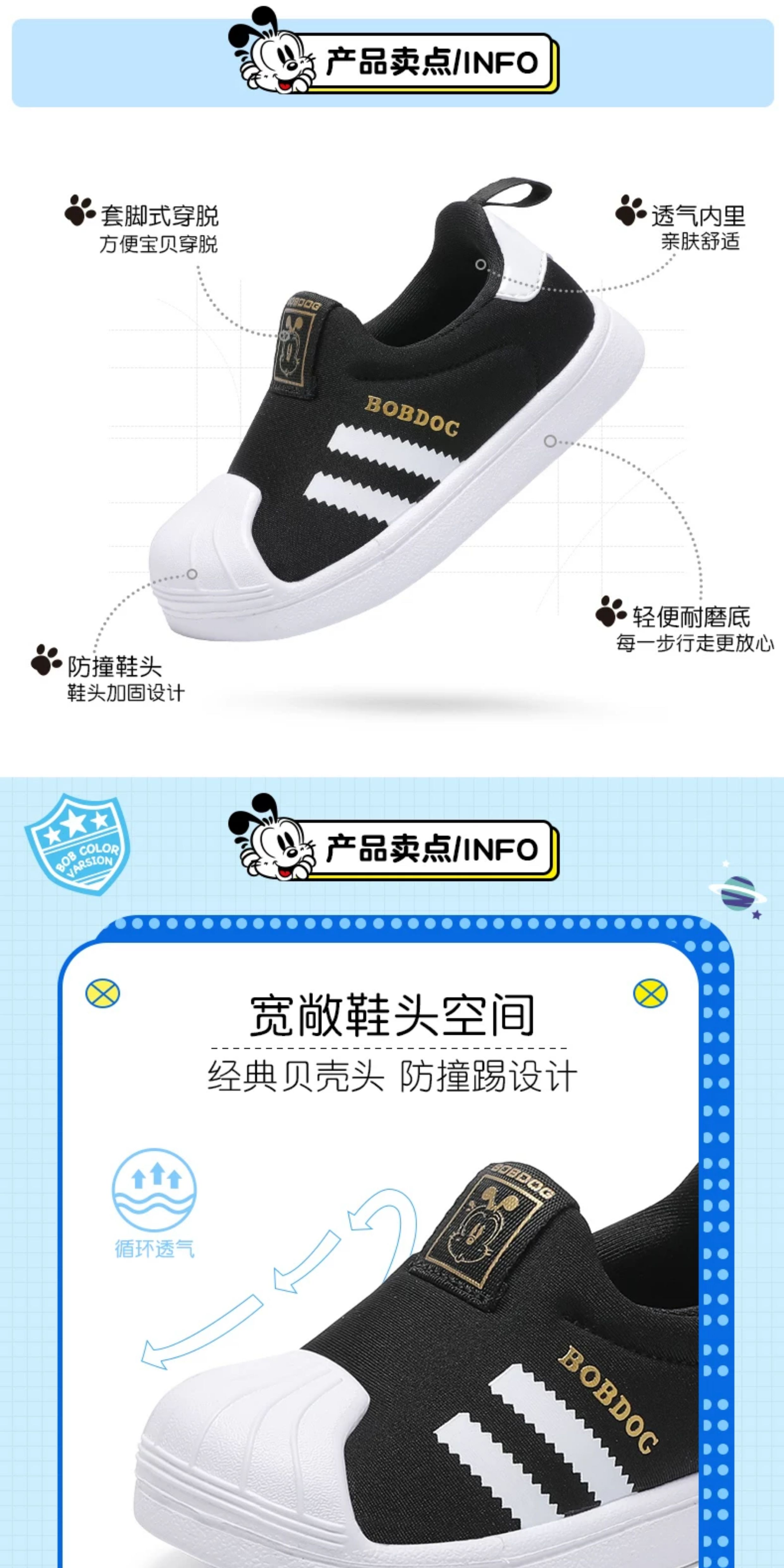 巴布豆童鞋男童板鞋2026新款秋季男孩鞋子男款休闲鞋儿童学步鞋 — 4