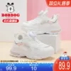 Товары от bobdog巴布豆童鞋旗舰店