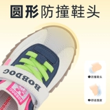 Сетчатая детская спортивная обувь, осенняя