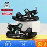 Детские туфли, сандалии, летняя пляжная обувь для мальчиков