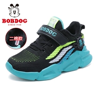 Черный/сосновый камень зеленый