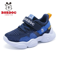 02029 Тибетский синий и синий/Qianbaolan (летняя одиночная сеть)