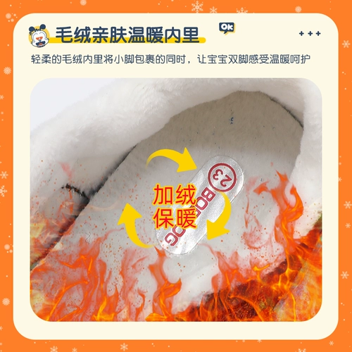 Детская зимняя флисовая обувь для мальчиков для раннего возраста, мягкая подошва