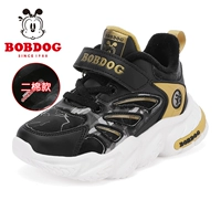 15022 черный/золото