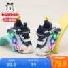 Товары от Bobdog童鞋旗舰店