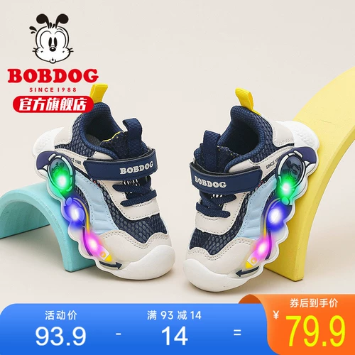 Детская дышащая обувь для мальчиков для раннего возраста