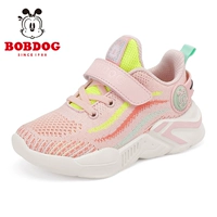 11012 фруктовый розовый