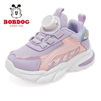 41002 Fantasy Purple/Fruit Pink (сетка)