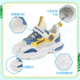 Туфли для мальчиков, летняя детская спортивная обувь