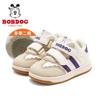 45172 метра/гибискус -фиолетовый (два хлопка)