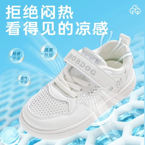 Детские кроссовки, белая белая обувь, осенняя