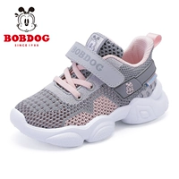 02029 Голубиный серый/фруктовый порошок (летняя одиночная сеть)