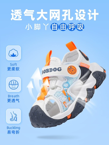 Туфли, сандалии, летняя детская сумка для обуви