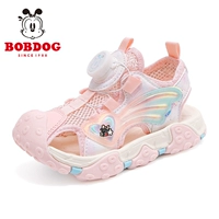 42032 фруктовый розовый