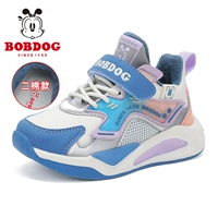 25012 Млечный белый/лунный свет синий (два хлопка)