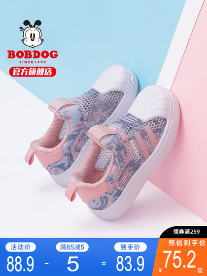 巴布豆童鞋旗舰店女童运动鞋夏季款网面透气小童低帮板鞋儿童鞋子